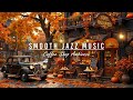 Morning Warm Jazz Music on the Nostalgic Autumn Street - Exquisite Smooth Jazz for Cafe Ambience