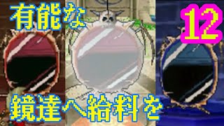 #12【DQMJ1】ドラクエジョーカーの鬼畜人生縛りでクリアを目指すゆっくり実況