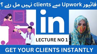 LinkedIn Freelancing Course for free | How to Find Clients by Linkedin | Introduction to linkedin