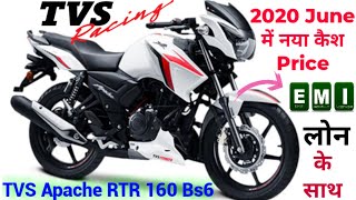 Advantages Of Apache Rtr 160 Bs4 18 Model Mrd Vlogs Advantages Of Apache Rtr 160 Bs4 18 Model Mrd Vlogs