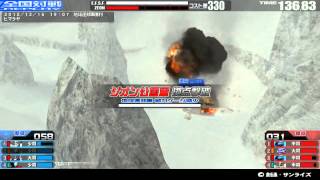 戦場の絆 12/12/16 19:07 ヒマラヤ 4VS4 Sクラス