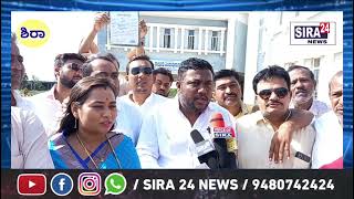 sira 24 news