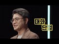 부모클래스 아이들의 삶을 위해 이 세 가지 질문은 꼭 해보세요~ 김헌 서양고전학자 ebs 220812 방송