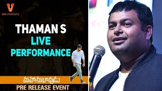 Thaman S Live Performance | Mahanubhavudu Pre Release Event LIVE | Sharwanand | Mehreen | Maruthi