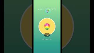 コミュニティ・デイ復刻：ダンバル (4/4)【ポケモンGO】