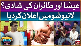 Esha And Tairan Getting Married? | Khush Raho Pakistan Season 9 | Faysal Quraishi Show