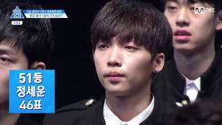 [EP4] 정세운 이광현 Jung Sewoon Lee Kwanghyun (스타쉽 Starship) CUT Produce 101 Season 2