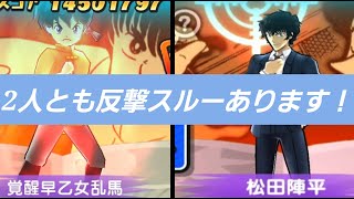 松田陣平も覚醒早乙女乱馬も反撃スルーあります…！！「妖怪ウォッチぷにぷに、ぷにぷに」（サンデーコラボ）