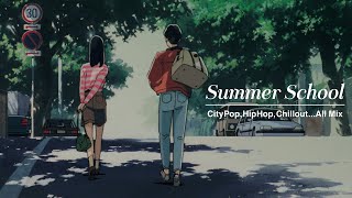 ＜DJ MIX＞あの頃の夏休み「Summer School」シティポップ 日本語ラップ　ミックス HipHop BGM  作業用 citypop プレイリスト