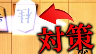 【神研究】14連勝中の六段が一瞬で散る【ぴょんぴょん桂】#Shorts