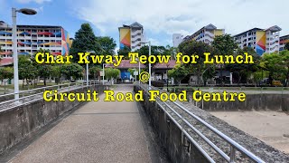 Circuit Road Hawker Centre Lunch Vlog #singapore #hawkerfood #foodcenter #charkwayteow #lunch #food