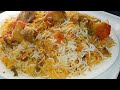 sindhi biryani recipe بنانے کا طریقہ سندھی بریانی sindhi biryani authentic recipe umme aiman