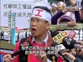 20151210 公視手語新聞 國內壽險業首例 南山人壽工會大罷工