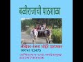 लेख ■ बळीराजाची पाठशाळा ◆लेखिका रंजना भोईटे पाटणकर 99741 93475 ◆अभिवाचन दत्ता सरदेशमुख 8329730186