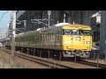 【4k】jr山陽本線　快速サンライナー117系電車　ｵｶe 07編成 e 05編成