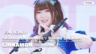 240908 [Fancam] Cinnamon Chocolatière - Birthday Stage @ Idol's Society | Central Rama 9 [4K]