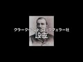 「十字架を仰ぐ」藤林波映〈京都中央チャペル 伝道師〉（民数21：1～9）ディボーションtv【聖書メッセージ動画 2019.12.8】