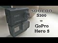 Soocoo S300 vs GoPro Hero 5 Comparison: Which one is better?