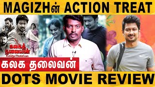 Kalaga Thalaivan Movie Review | Udhayanidhi Stalin | Dots Review | DotsMedia