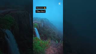 Tilari the heaven #tilari #chandgad #chandgadnews #mansoon #water #waterfall #nature