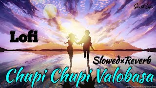 Chupi Chupi Valobasa💝|Mon mane na|Dev|Koyel|Shaan|Shreya Ghoshal|Slowed&Reverb|Lofi#trending #viral
