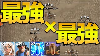 最強戦術×最強戦術=超最強戦術？流行りのライトニングでの全壊ラッシュ~Th11 CWL Gladiator~!!【クラクラ】