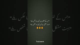 💕Poetry || Urdu Poetry 💕