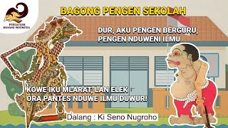 DITOLAK KARENA MISKIN | BAGONG MERGURU KARO DURNA - Ki Seno Nugroho