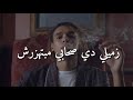 paplo dinamit lyrics الكلمات بابلو مع ملوتوف ديناميت