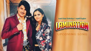 Lamination - Amit Saini Rohtakya Ft.Anjali Raghav | New Haryanvi Song 2023 #amitsainirohtakiya #new