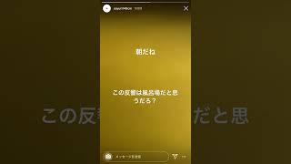 酸欠少女さユり インスタストーリー 弾き語り 欅坂46「角を曲がる」 2020-05-09