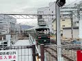 「トワイライトエクスプレス瑞風」京都駅出発！