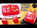 Soft & Tasty Bombay Karachi Halwa Recipe | Corn Flour Halwa | Festival Special