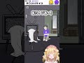 貞子に勝つ日が来ましたよ！！！ vtuber 新人vtuber