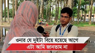 বিয়ের আশ্বাসে ৩ বছর ধরে শরীরিক সম্পর্ক, যা বলছেন ভুক্তভোগী নারী