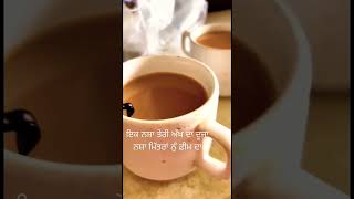 Kali Nagni || Afeem || Afeem With Tea || #shorts