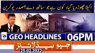 Geo News Headlines 06 PM | Pakistani students | Ukraine | Corona Cases | 25th February 2022