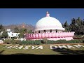 Tapasya Dham Live Video