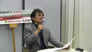 2018.4 沙門宏幸の”歌謡曲今昔物語”原田悠里「無情の波止場」歌唱指導その２