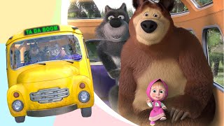TaDaBoom English 😺🚌 Wheels on the Bus 🚌😺 Nursery Rhymes for kids 🎵 Masha and the Bear