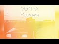 voytya – РОЗКАЖИ