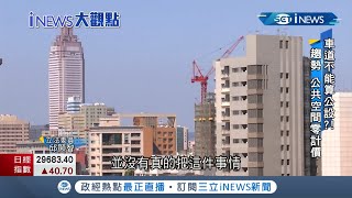 內政部擬修法\