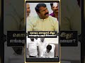 கொடிய சனாதனம் இது எங்களுக்கு தகுதி இல்லையா seeman udhayanidhi