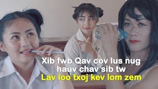 Xib fwb qav (Cov lus nug hauv chav sib tw) Lav loo txoj kev lom zem