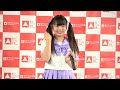 百瀬花乃香 kittycat 「初恋サイダー（buono ）」ソロスペ 東京アイドル劇場@高田馬場bsホール 2022年10月2日