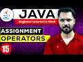 Java tutorial in Hindi for beginners #15 Assignment Operators | Assignment Operators in JAVA