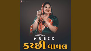 Kutchi Vaval | Music On Banjo | Desi Vaval