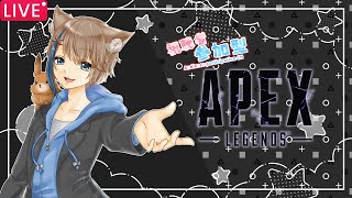 【APEX】初見さん優先！ブロンズ～ゴールド帯参加型！楽しく盛ってこ！全機種ok！聞き専ok！