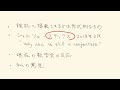 abc予想は証明されてない！？日本人数学者の国際的な評価。