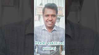 My personal contact number(தொடர்பு எண்)